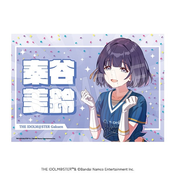 【グッズ-タペストリー】学園アイドルマスター 応援垂れ幕 がむしゃらに行こう!ver. 秦谷美鈴