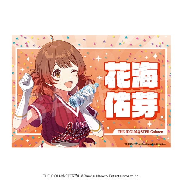 【グッズ-タペストリー】学園アイドルマスター 応援垂れ幕 がむしゃらに行こう!ver. 花海佑芽