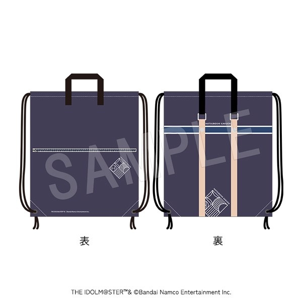 【グッズ-バッグ】学園アイドルマスター 初星学園 ナップサック