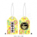 【グッズ-チャーム】斉木楠雄のΨ難 お守り風チャーム 燃堂力の画像