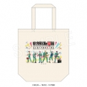 【グッズ-バッグ】斉木楠雄のΨ難 トートバッグ バンドver.の画像