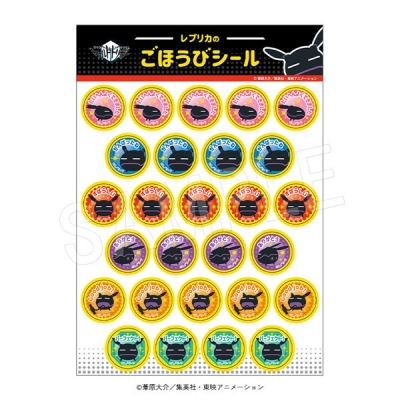 【グッズ-シール】ワールドトリガー レプリカのごほうびシール