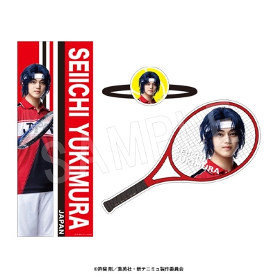 【グッズ-セットもの】ミュージカル『新テニスの王子様』The Fifth Stage 選手個人セット 幸村精市