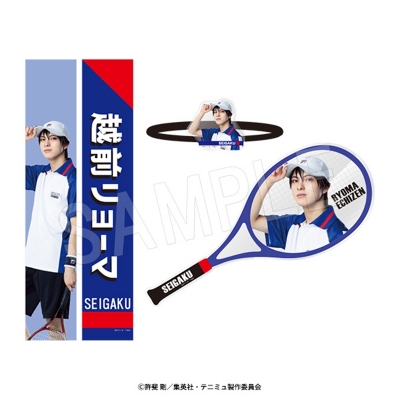 【グッズ-セットもの】ミュージカル『テニスの王子様』4thシーズン 全国大会 青学vs氷帝 選手個人セット 越前リョーマ