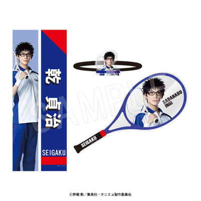 【グッズ-セットもの】ミュージカル『テニスの王子様』4thシーズン 全国大会 青学vs氷帝 選手個人セット 乾 貞治
