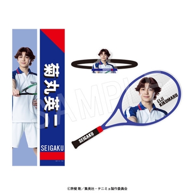【グッズ-セットもの】ミュージカル『テニスの王子様』4thシーズン 全国大会 青学vs氷帝 選手個人セット 菊丸英二