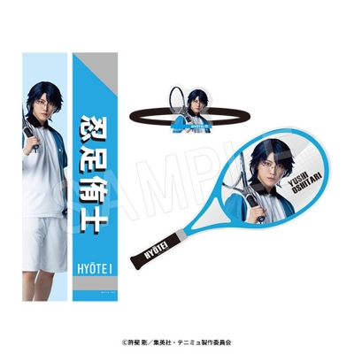 【グッズ-セットもの】ミュージカル『テニスの王子様』4thシーズン 全国大会 青学vs氷帝 選手個人セット 忍足侑士