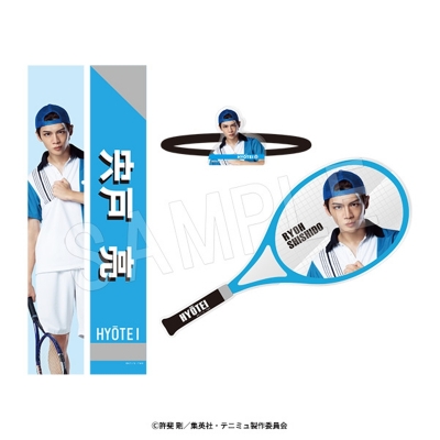 【グッズ-セットもの】ミュージカル『テニスの王子様』4thシーズン 全国大会 青学vs氷帝 選手個人セット 宍戸 亮