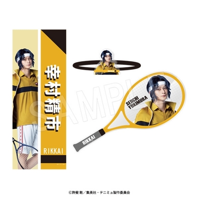 【グッズ-セットもの】ミュージカル『テニスの王子様』4thシーズン 全国大会 青学vs氷帝 選手個人セット 幸村精市