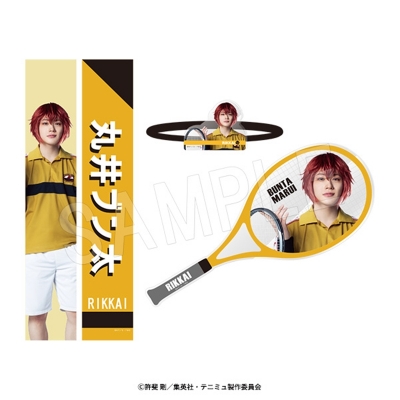 【グッズ-セットもの】ミュージカル『テニスの王子様』4thシーズン 全国大会 青学vs氷帝 選手個人セット 丸井ブン太