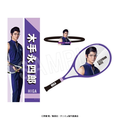 【グッズ-セットもの】ミュージカル『テニスの王子様』4thシーズン 全国大会 青学vs氷帝 選手個人セット 木手永四郎