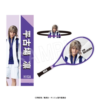 【グッズ-セットもの】ミュージカル『テニスの王子様』4thシーズン 全国大会 青学vs氷帝 選手個人セット 平古場 凛