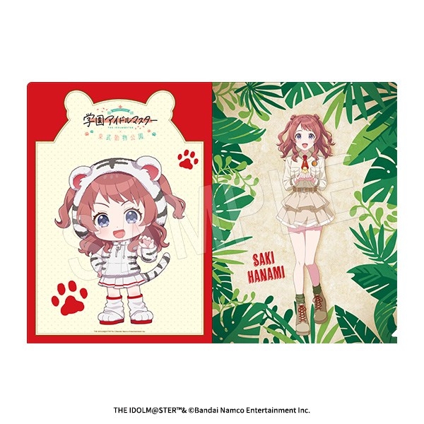 【グッズ-クリアファイル】学園アイドルマスター A4クリアファイル 東武動物公園ver. 花海咲季