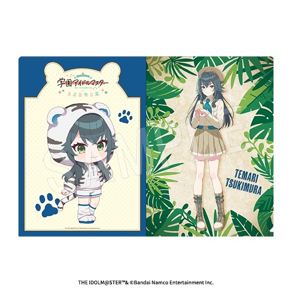 【グッズ-クリアファイル】学園アイドルマスター A4クリアファイル 東武動物公園ver. 月村手毬