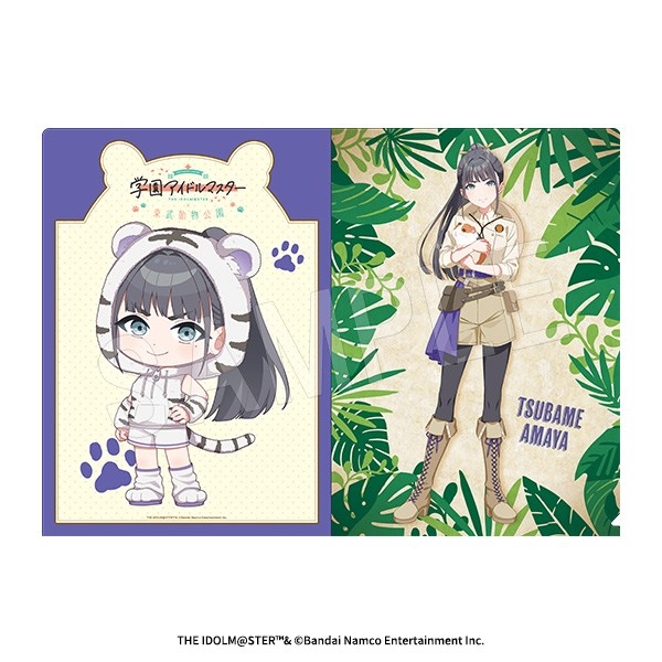 【グッズ-クリアファイル】学園アイドルマスター A4クリアファイル 東武動物公園ver. 雨夜 燕