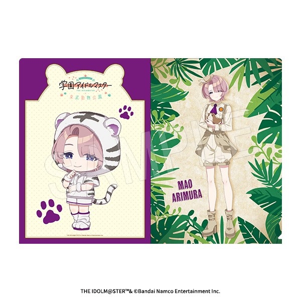 【グッズ-クリアファイル】学園アイドルマスター A4クリアファイル 東武動物公園ver. 有村麻央