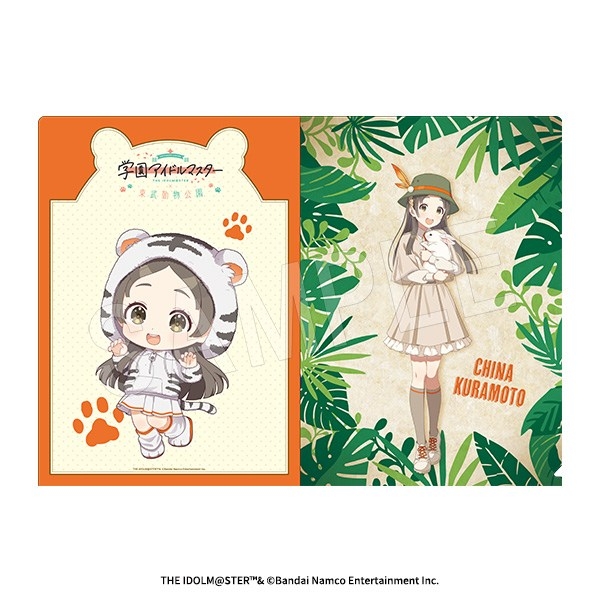 【グッズ-クリアファイル】学園アイドルマスター A4クリアファイル 東武動物公園ver. 倉本千奈