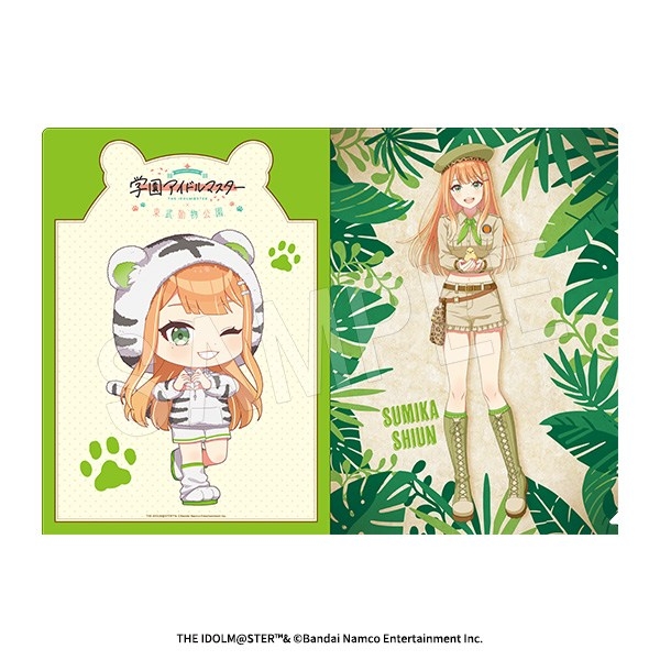 【グッズ-クリアファイル】学園アイドルマスター A4クリアファイル 東武動物公園ver. 紫雲清夏