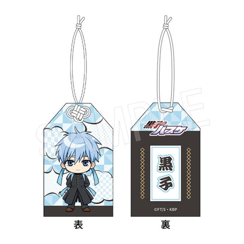 【グッズ-お守り】黒子のバスケ おまもり 応援団ver. 黒子テツヤ