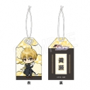 【グッズ-お守り】黒子のバスケ おまもり 応援団ver. 黄瀬涼太の画像