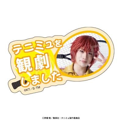 【グッズ-クリップ】ミュージカル『テニスの王子様』4thシーズン 全国大会 青学(せいがく)vs立海 前編 テニミュ観劇報告クリップ 丸井ブン太