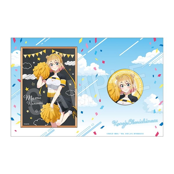 【グッズ-セットもの】彼女、お借りします 缶バッジ&ブロマイドセット 応援団ver. 七海麻美