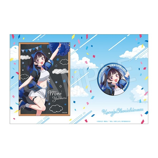 【グッズ-セットもの】彼女、お借りします 缶バッジ&ブロマイドセット 応援団ver. 八重森みに