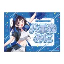 【グッズ-タペストリー】彼女、お借りします 応援垂れ幕 応援団ver. 八重森みにの画像