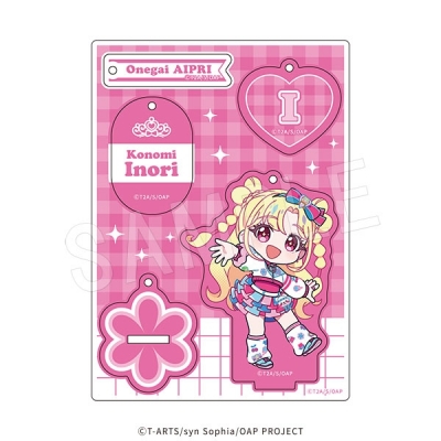 【グッズ-キーホルダー】おねがいアイプリ ミニキャラアクリルスタンドキーホルダー いのり
