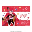 【グッズ-タペストリー】おねがいアイプリ 応援垂れ幕 ナナの画像