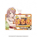 【グッズ-クリップ】アイドルマスター シャイニーカラーズ お名前アクリルクリップ 郁田 はるきの画像