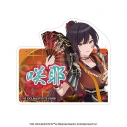 【グッズ-クリップ】アイドルマスター シャイニーカラーズ お名前アクリルクリップ 白瀬 咲耶の画像