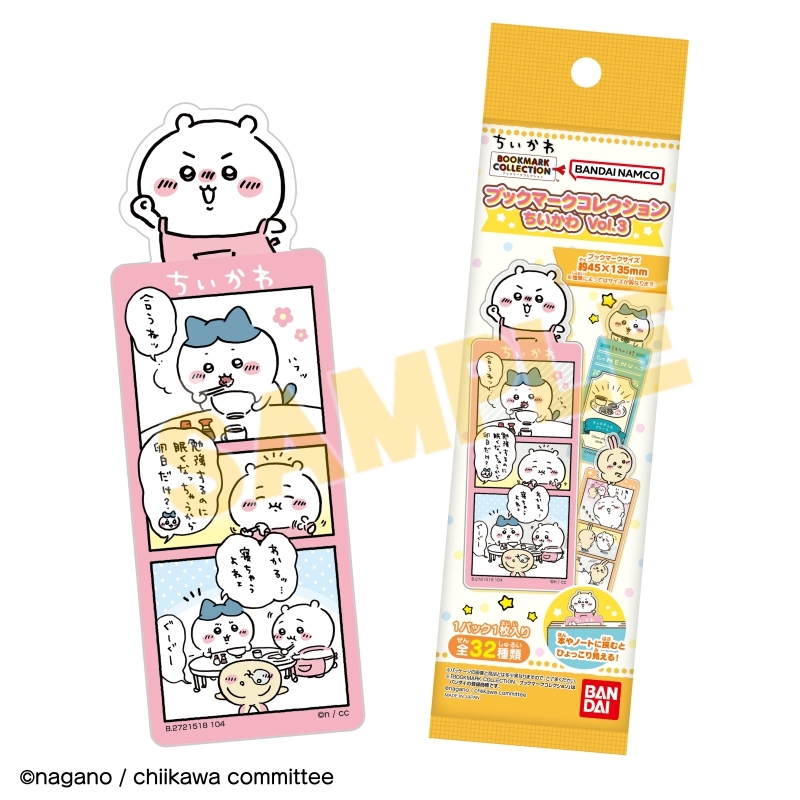 【グッズ-ブックマーカー】ちいかわ ブックマークコレクション Vol.3