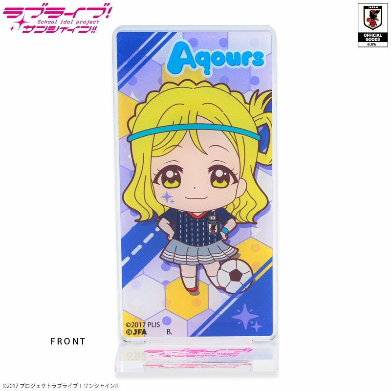 グッズ クリップ ラブライブ サンシャイン アクリルクリップホルダースタンド 小原鞠莉 サッカー日本代表ver アニメイト
