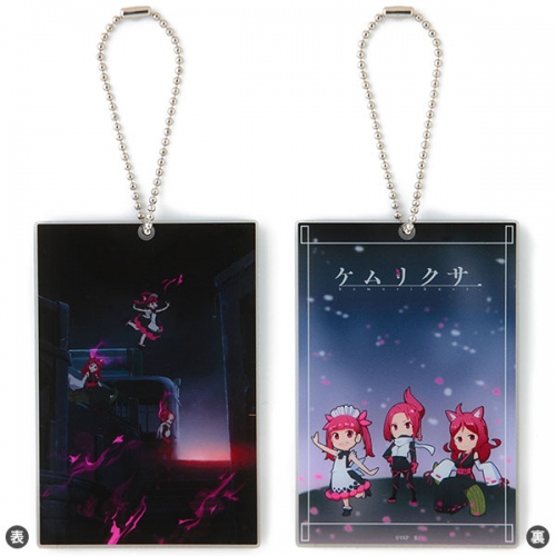 グッズ パスケース ケムリクサ アクリルパスケース キービジュアル アニメイト グッズ パスケース ケムリクサ アクリルパスケース キービジュアル アニメイト