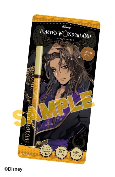 グッズ-化粧雑貨】ディズニー ツイステッドワンダーランド リキッド 