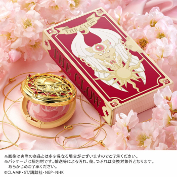 グッズ-化粧雑貨】カードキャプターさくら 魔法陣パウダーチーク 