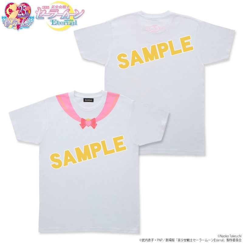 グッズ Tシャツ 劇場版 美少女戦士セーラームーン Eternal なりきりセーラーtシャツ Eternalver スーパーセーラーちびムーンm アニメイト