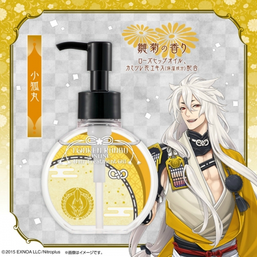 グッズ 化粧雑貨 刀剣乱舞 Online ヘアトリートメントオイル 小狐丸 リニューアルver アニメイト