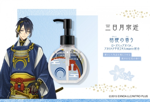 グッズ 化粧雑貨 刀剣乱舞 Online ヘアトリートメントオイル 4弾 三日月宗近 アニメイト