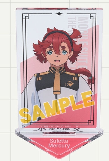 【グッズ-スタンドポップ】機動戦士ガンダム 水星の魔女 キャラクターデザインアクリルスタンド スレッタ・マーキュリー