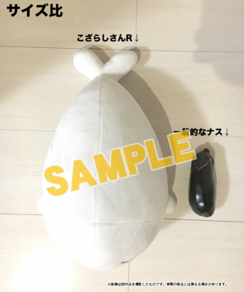 グッズ-ぬいぐるみ】北海の魔獣あざらしさん 等身大こざらしさんR  