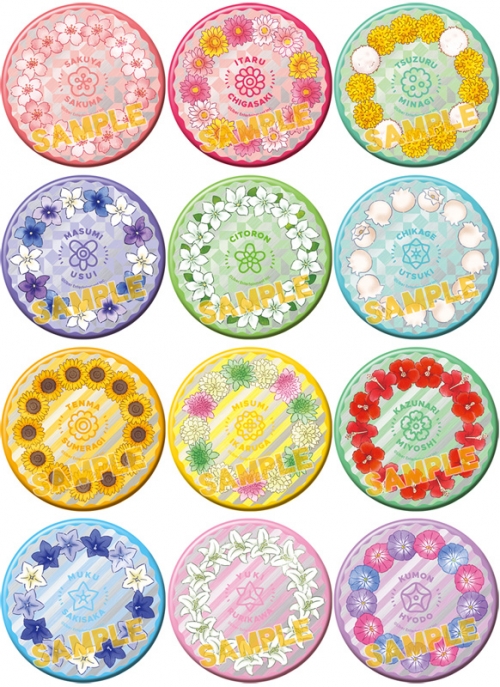 グッズ ミラー A3 キラキラミラーコレクション 春組 夏組 アニメイト