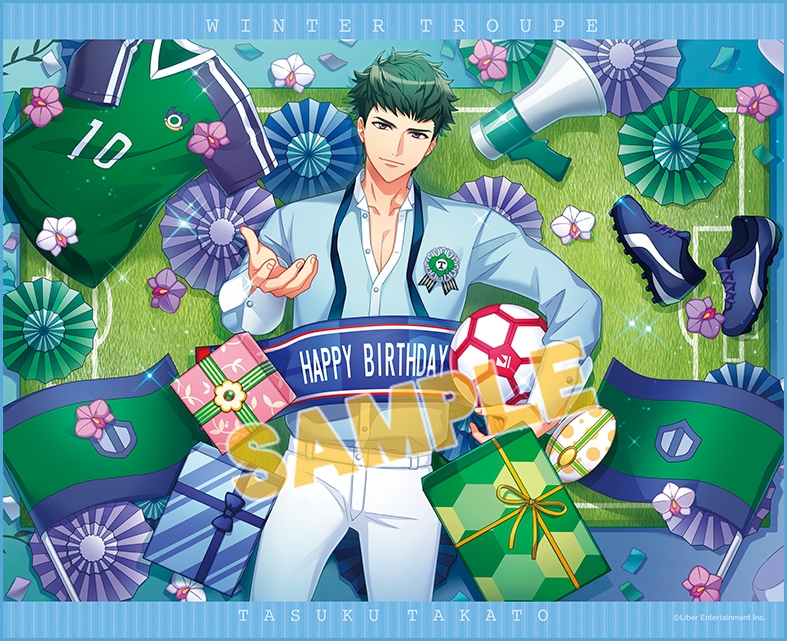 【グッズ-タオル】A3! バースデータオル/高遠丞　