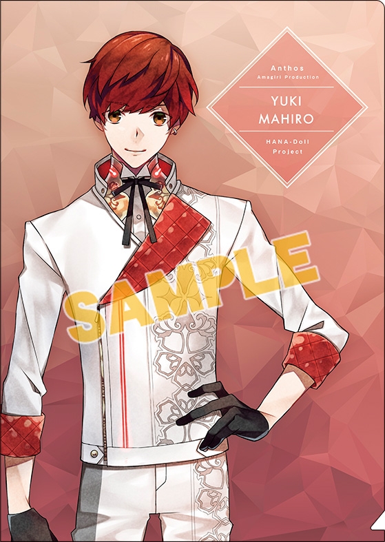 【グッズ-クリアファイル】華Doll* クリアファイル/結城眞紘