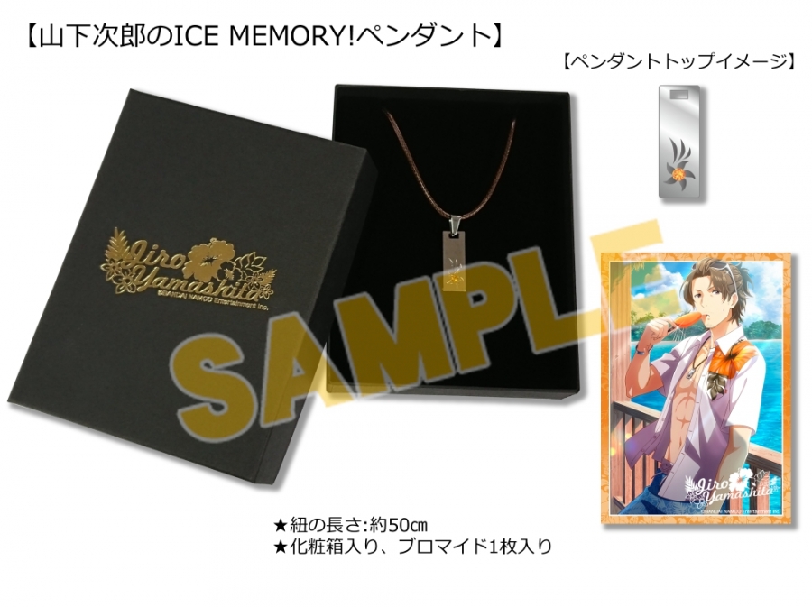 5ページ目 声優 中島ヨシキさん アニメキャラクター代表作まとめ 年版 アニメイトタイムズ