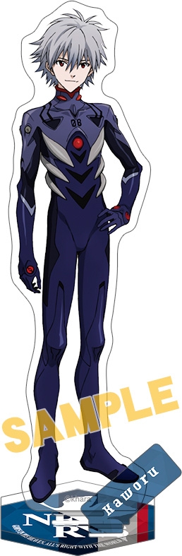 グッズ スタンドポップ ヱヴァンゲリヲン新劇場版 新劇場版 アクリルスタンド カヲル プラグスーツ 19 アニメイト