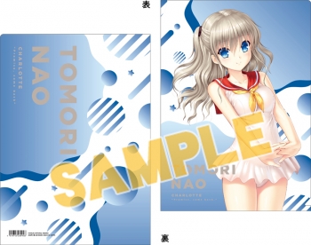 グッズ-クリアファイル】Charlotte クリアファイル/友利奈緒 | アニメイト