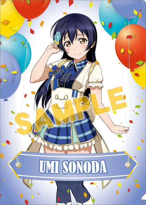 グッズ クリアファイル ラブライブ School Idol Project クリアファイル 園田 海未 スクスタ アニメイト