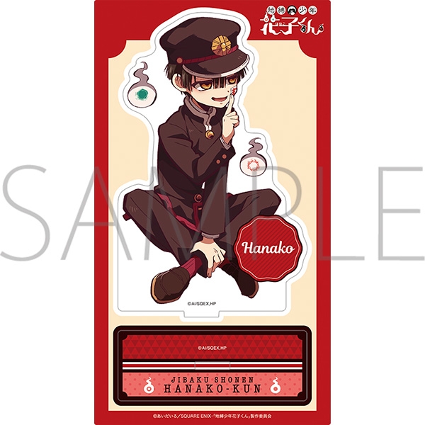 グッズ アパレル キャラクターアイテム グッズ スタンドポップ 地縛少年花子くん アクリルスタンド 花子 きゃらびぃ アニメイト
